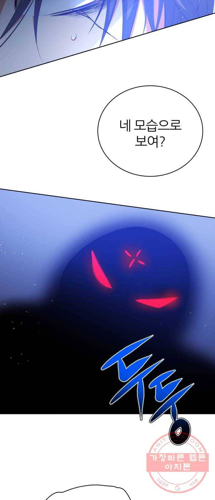 제로게임 [281] 마중 5