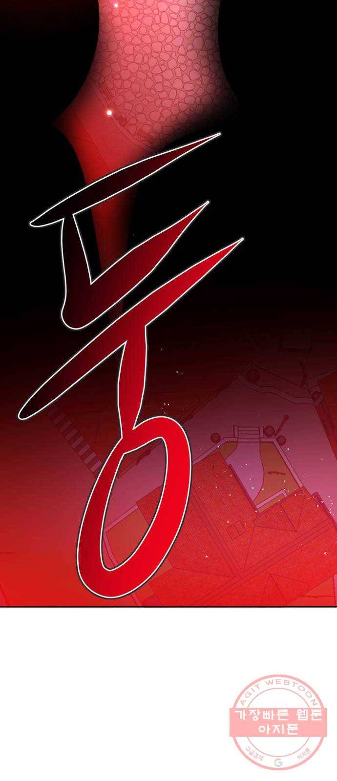 제로게임 [281] 마중 12