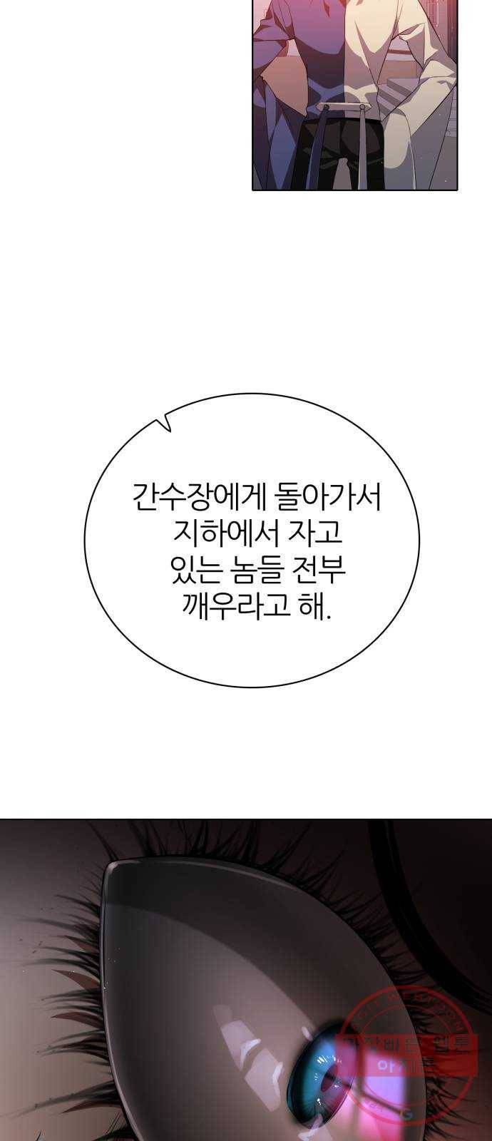 제로게임 [281] 마중 22