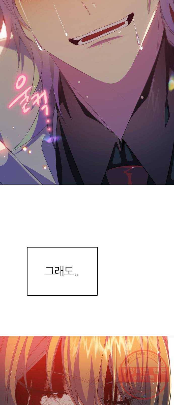 제로게임 [281] 마중 35