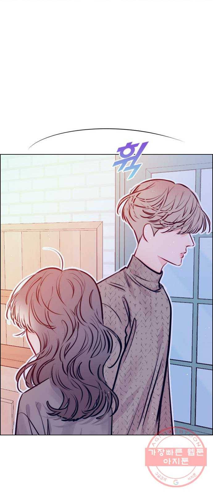 플레이, 플리 74화 - 왜 숨기는 거지? 9