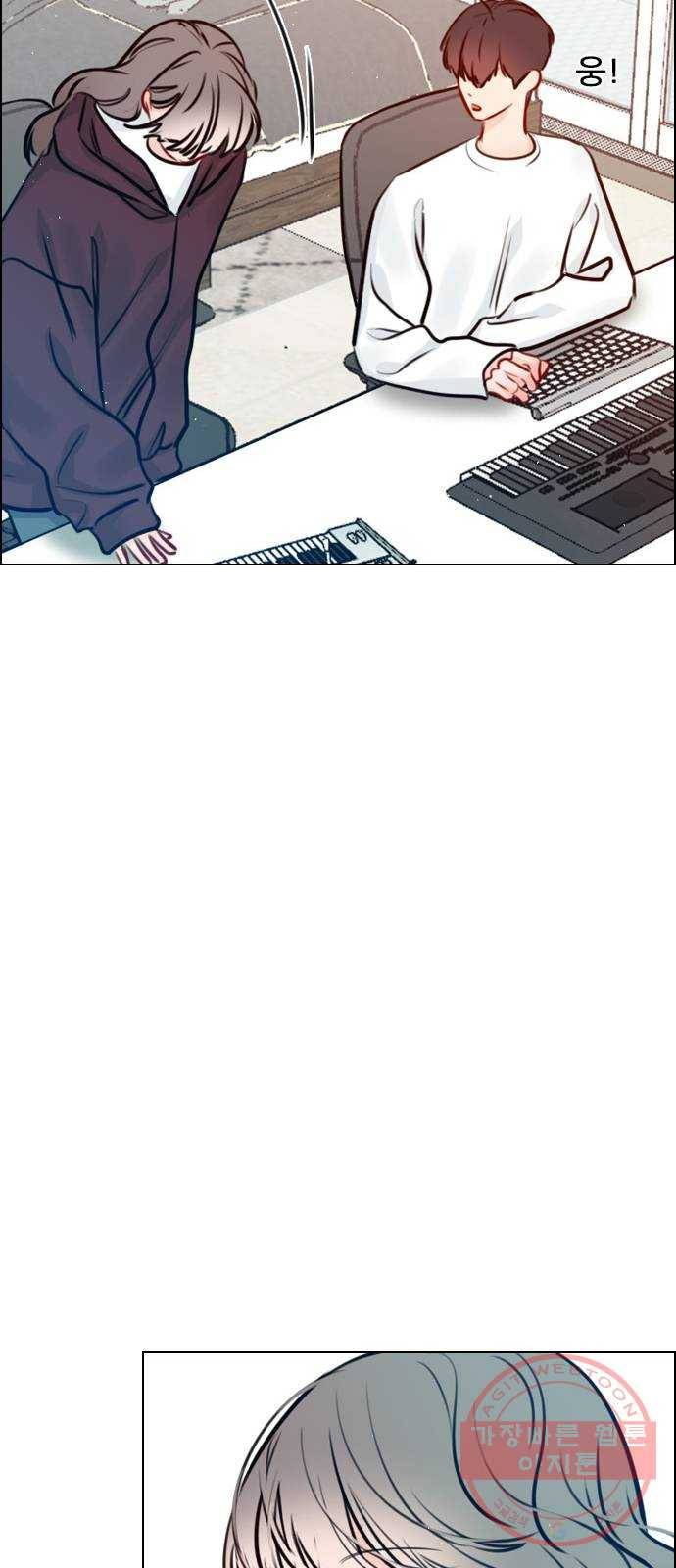 플레이, 플리 74화 - 왜 숨기는 거지? 41