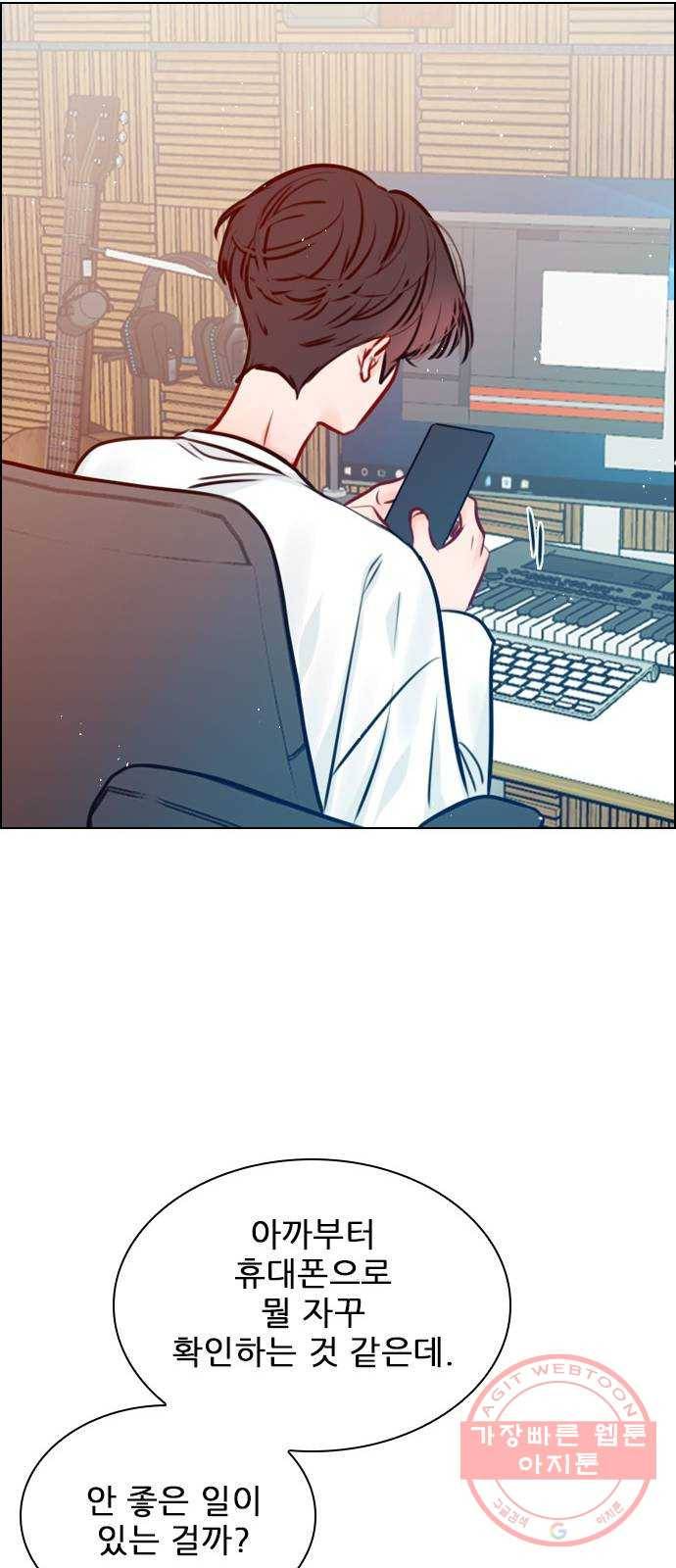 플레이, 플리 74화 - 왜 숨기는 거지? 43