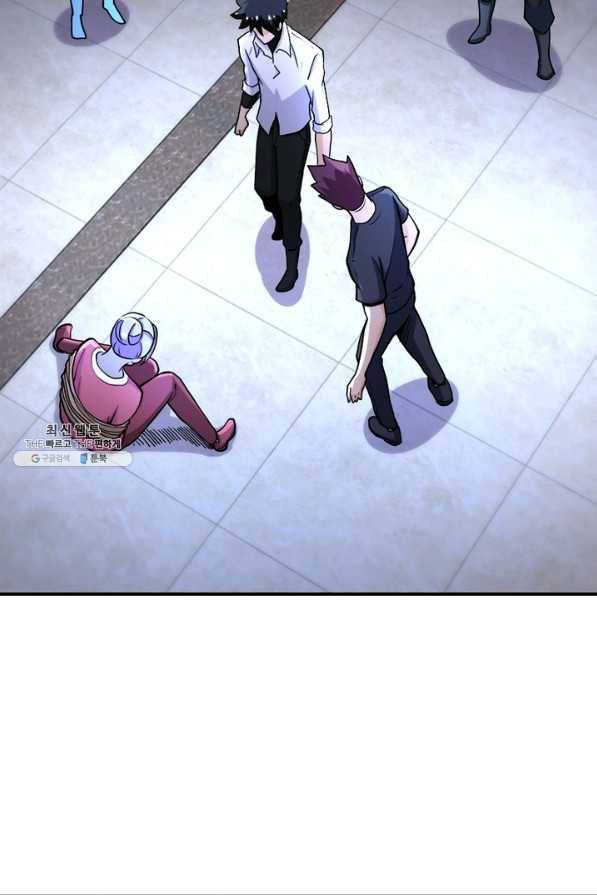 링 오브 가디언 175화 16