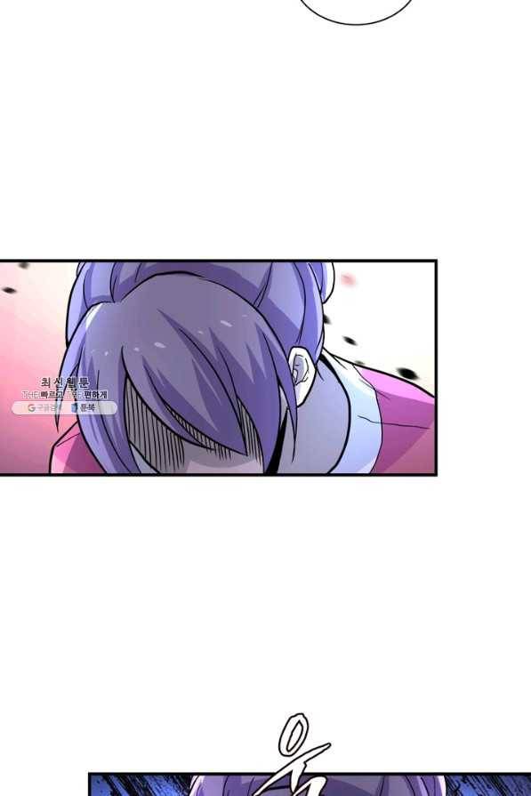 링 오브 가디언 175화 27
