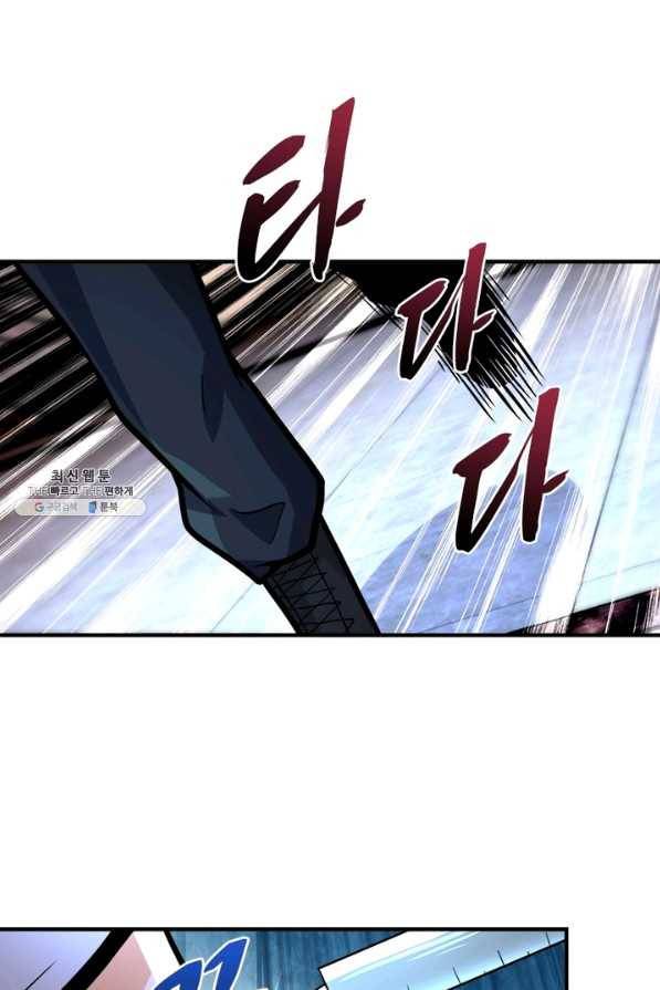 링 오브 가디언 175화 41