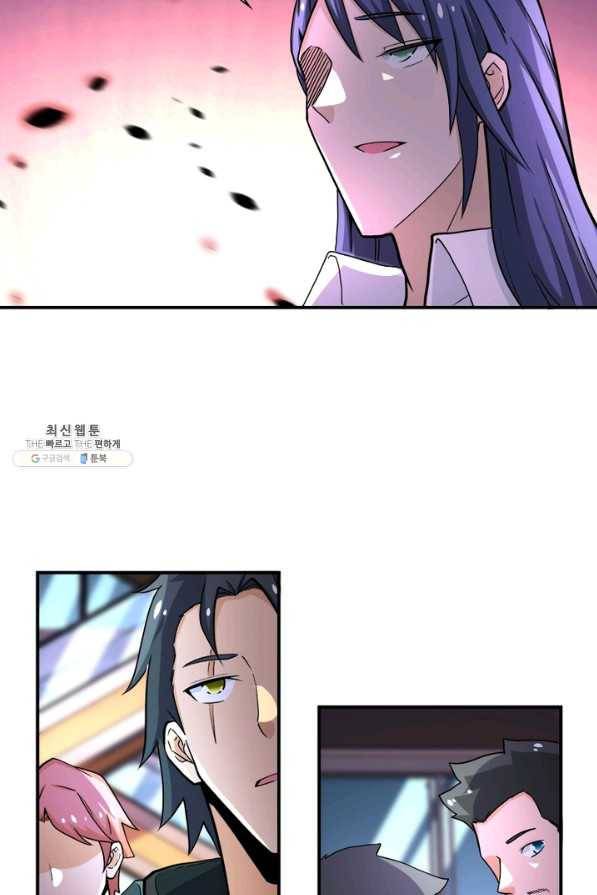 링 오브 가디언 175화 50