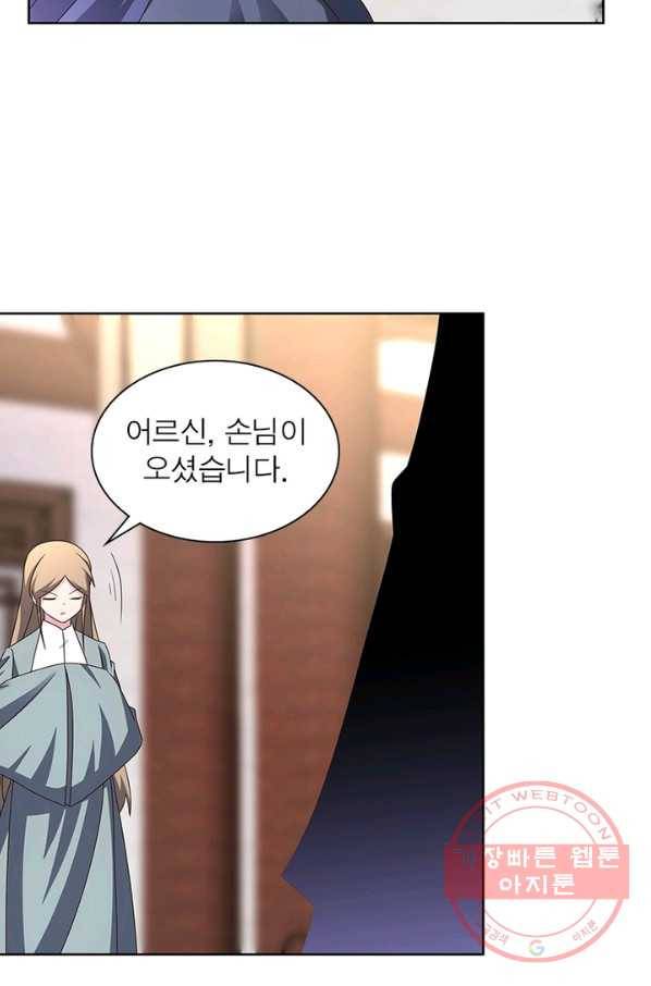 마황귀환록 149화 19