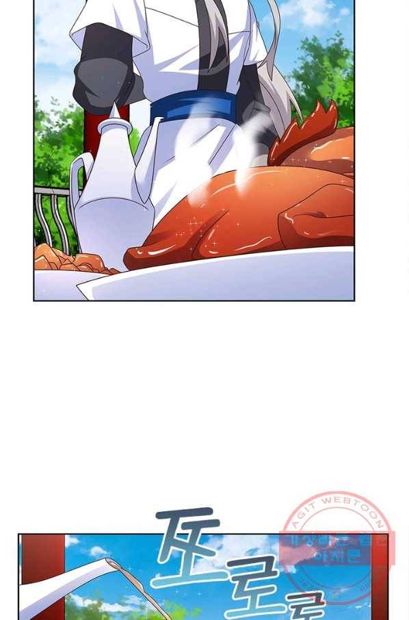 마황귀환록 149화 40