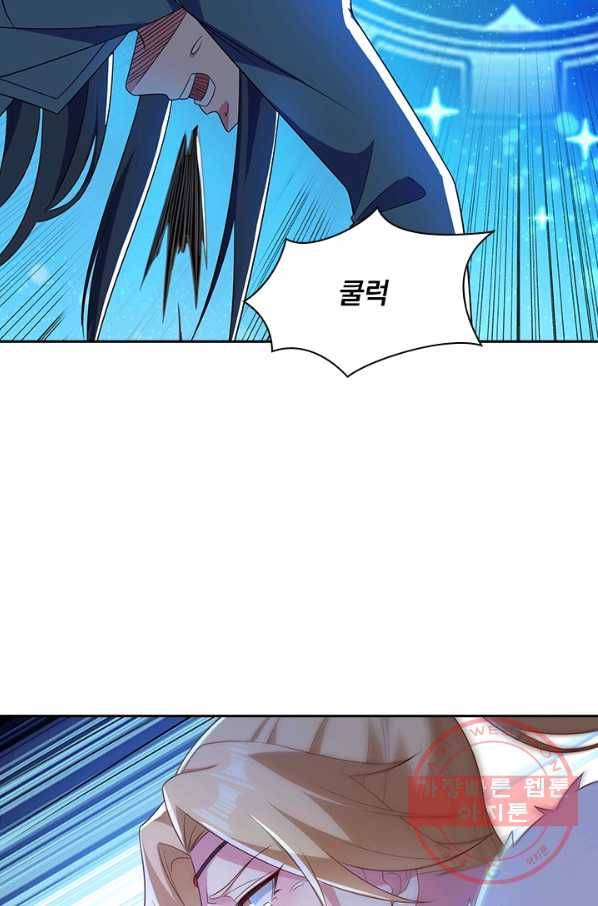 영검존 583화 2