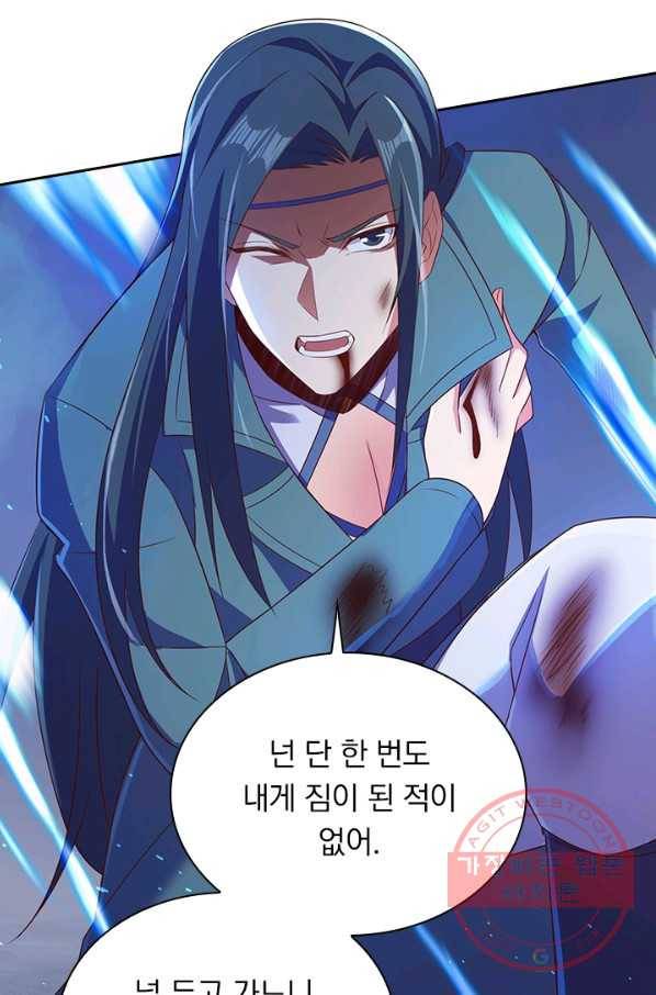 영검존 583화 4