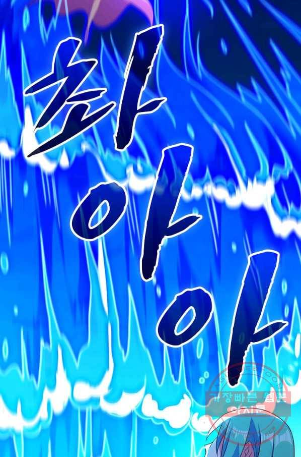 영검존 583화 42