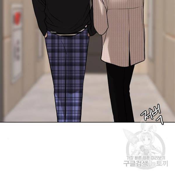여신강림 201화 39