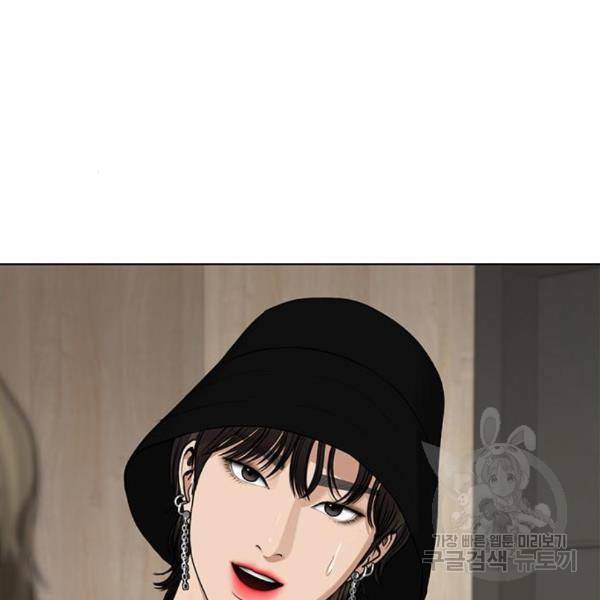 여신강림 201화 40