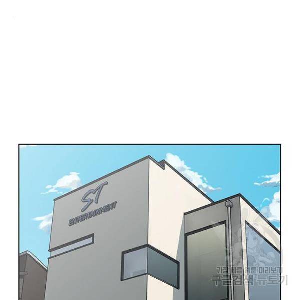 여신강림 201화 56