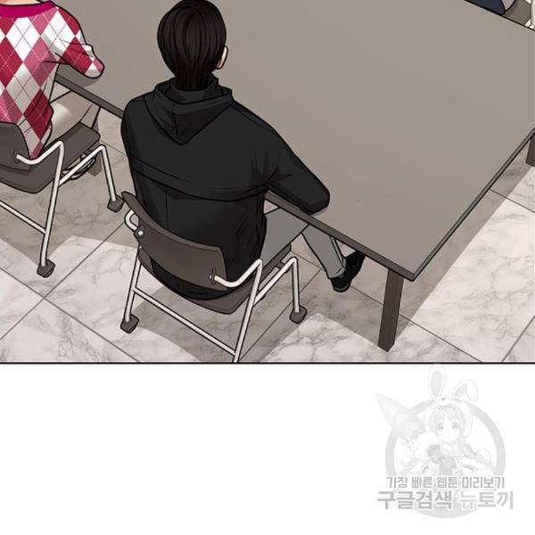 여신강림 201화 64