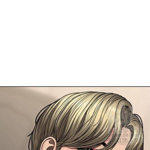 여신강림 201화 65