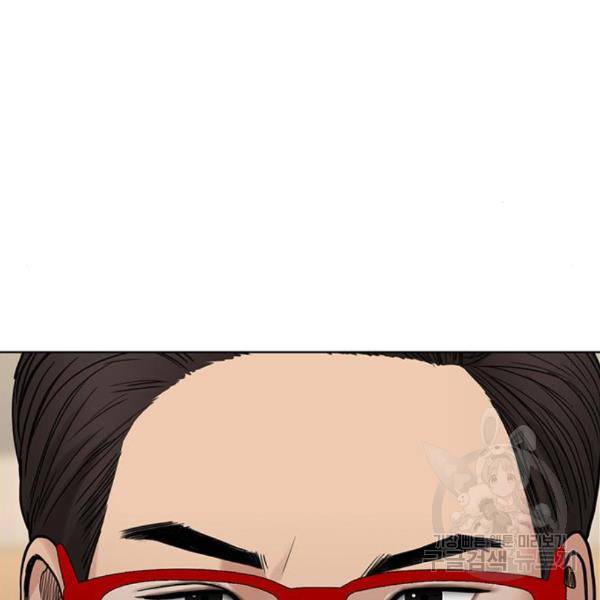 여신강림 201화 86
