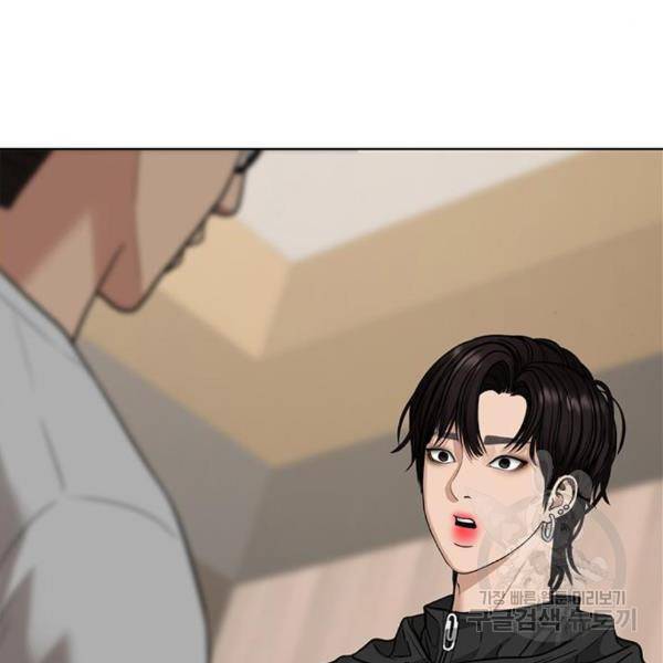 여신강림 201화 89