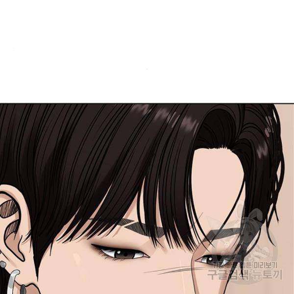 여신강림 201화 95