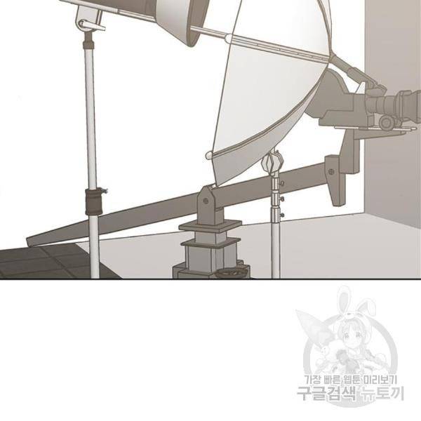 여신강림 201화 98