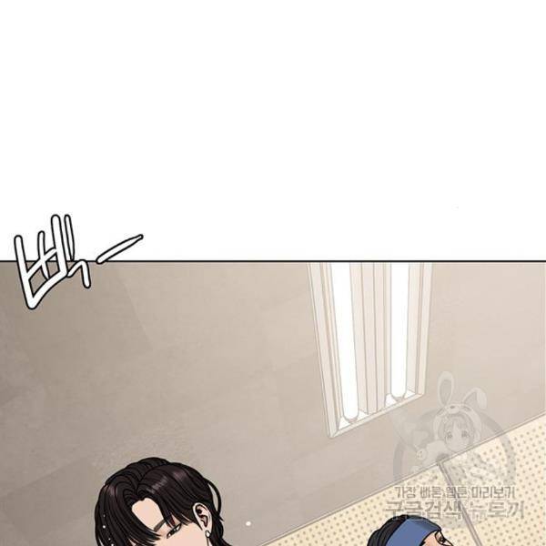 여신강림 201화 110
