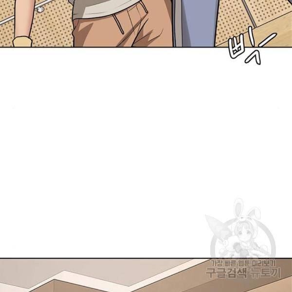여신강림 201화 112