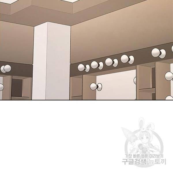 여신강림 201화 113