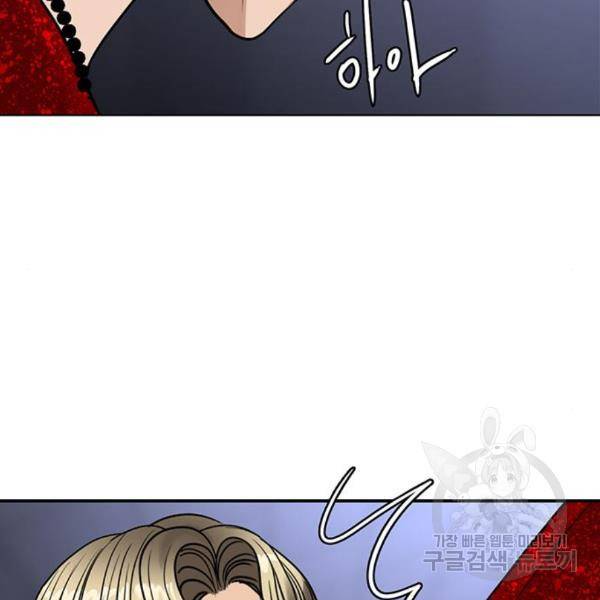 여신강림 201화 123