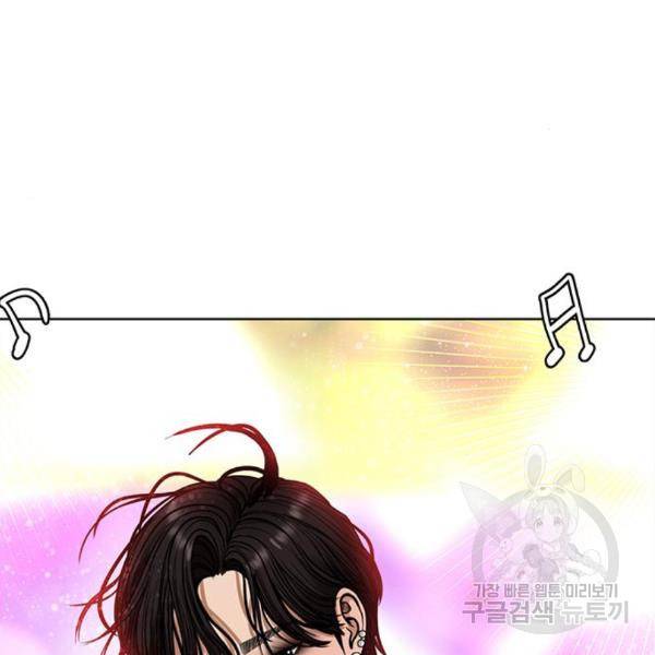 여신강림 201화 131