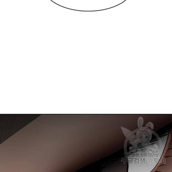 여신강림 201화 141