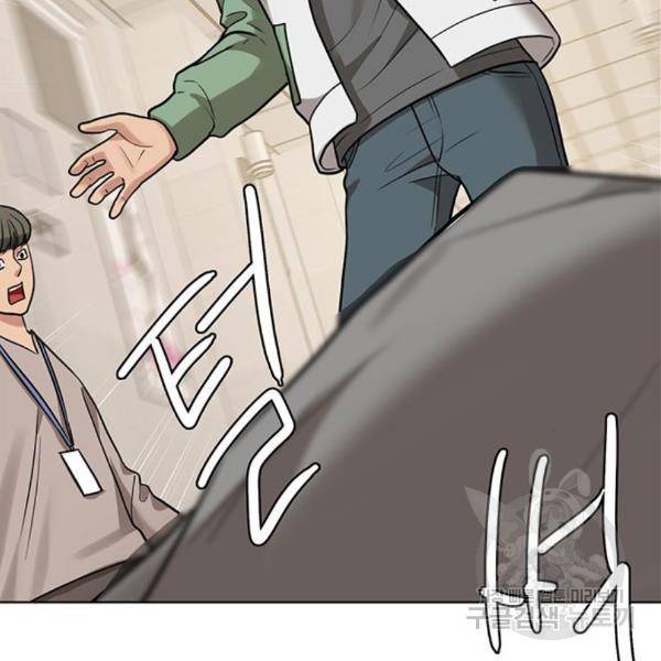 여신강림 201화 149