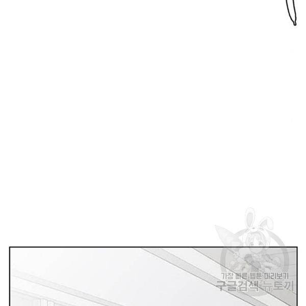 여신강림 201화 150