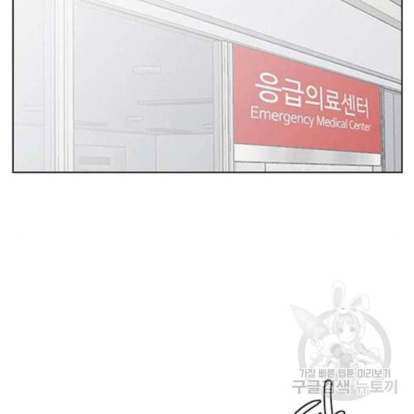 여신강림 201화 151