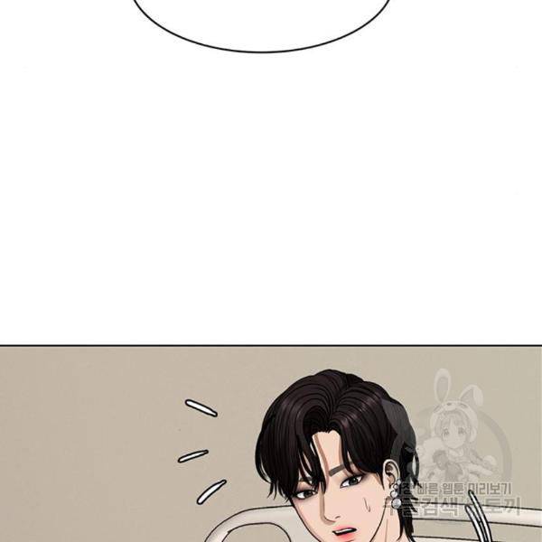 여신강림 201화 163
