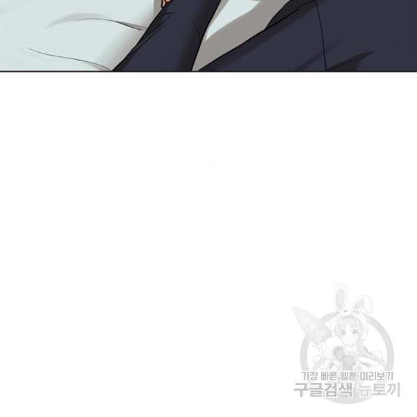 여신강림 201화 165