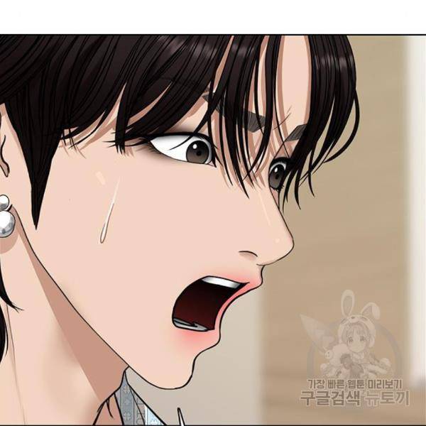 여신강림 201화 166