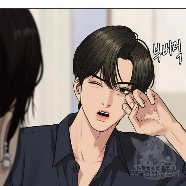 여신강림 201화 168