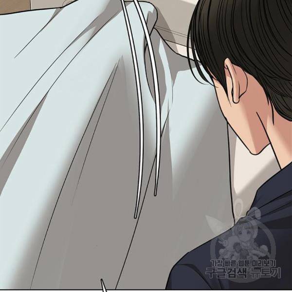 여신강림 201화 171