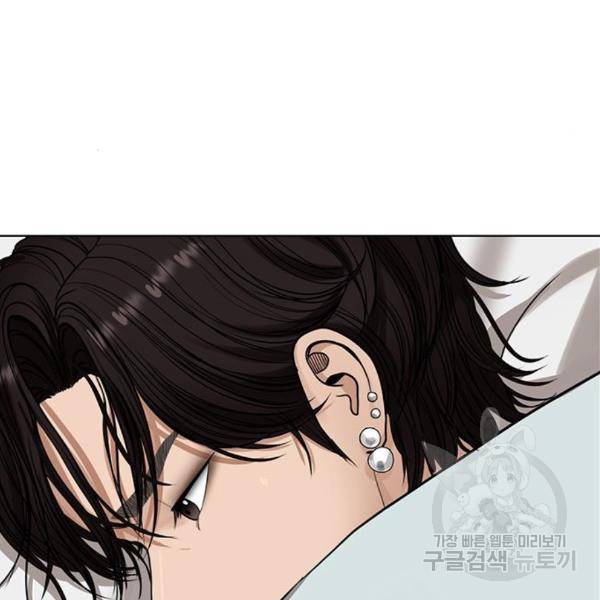 여신강림 201화 175