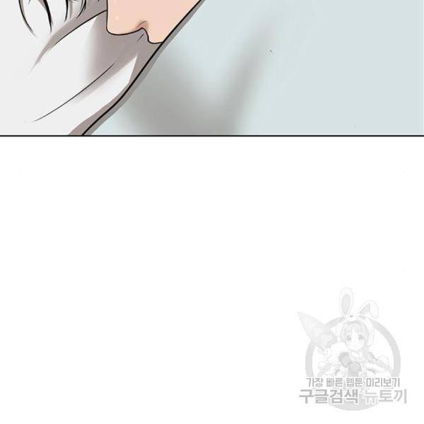 여신강림 201화 176