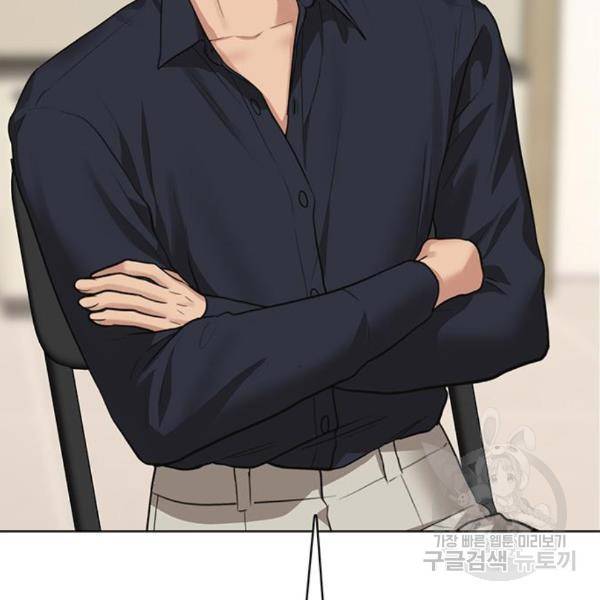 여신강림 201화 180