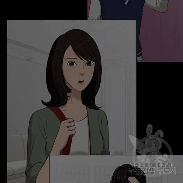 여신강림 201화 187
