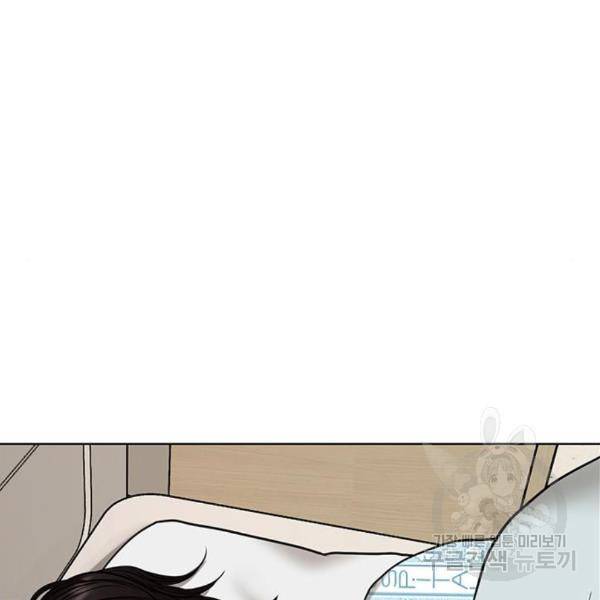 여신강림 201화 192
