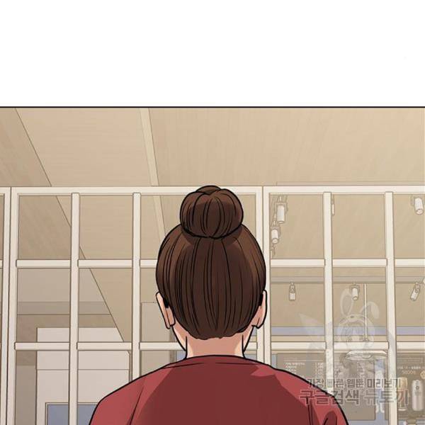 여신강림 201화 251