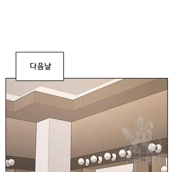 여신강림 201화 264
