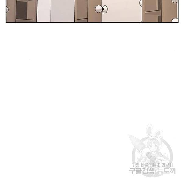 여신강림 201화 265