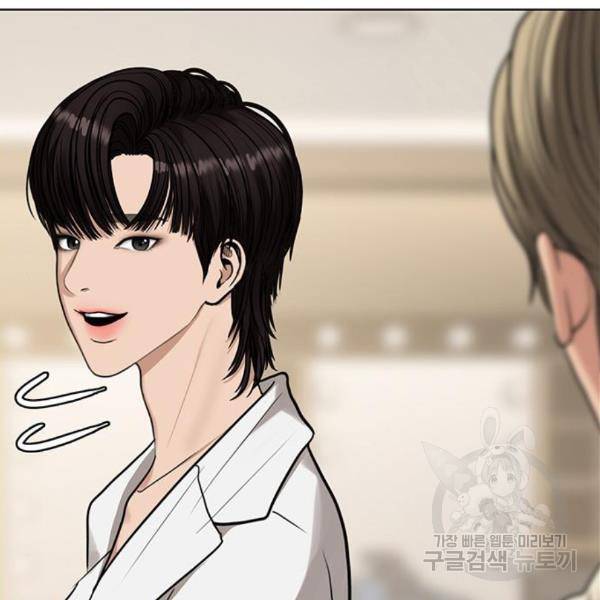 여신강림 201화 266