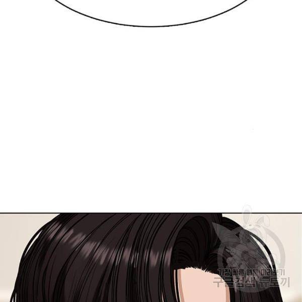 여신강림 201화 270