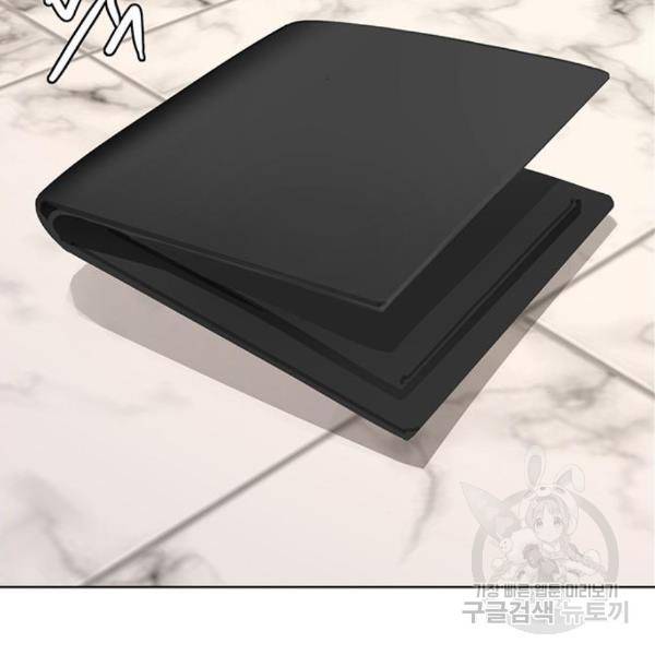 여신강림 201화 276